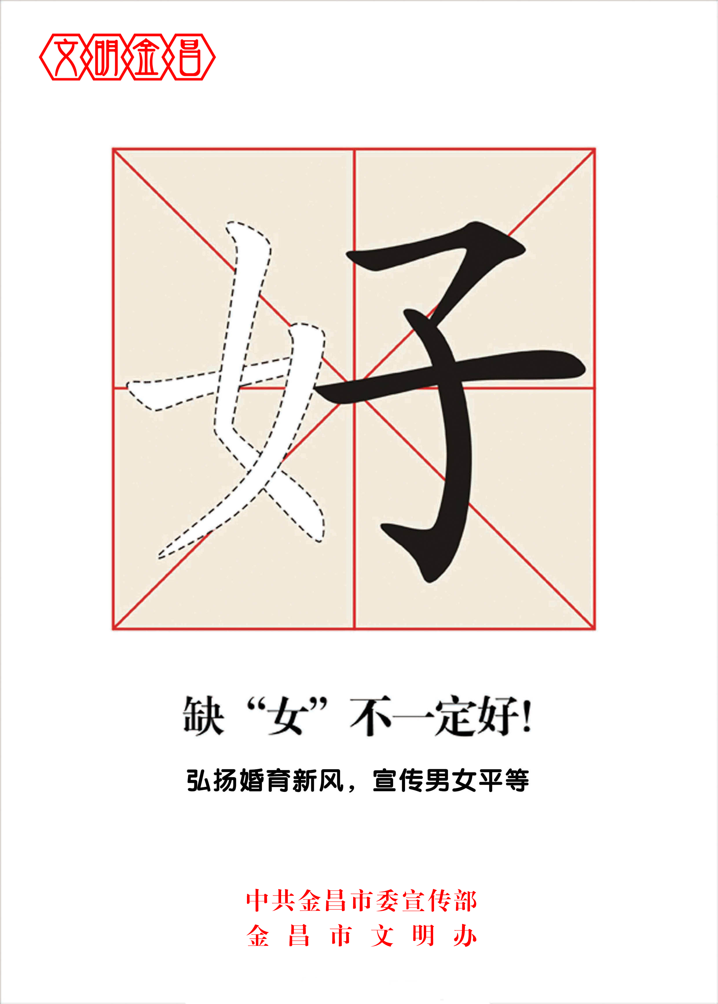 好字篇.jpg
