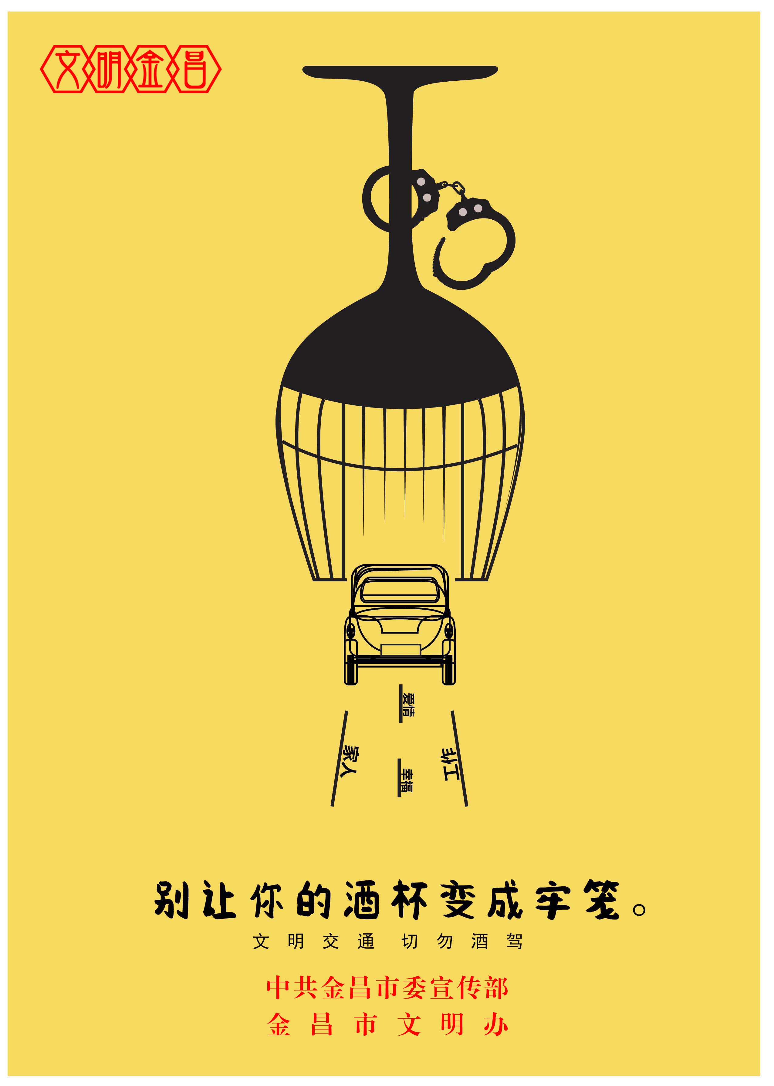 牢笼篇.jpg